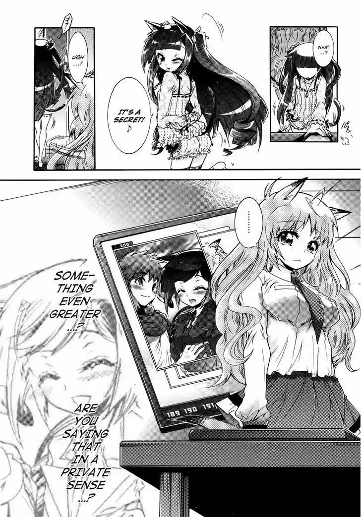 Okasu Bekarazu!! Junketsu Tokku! 23