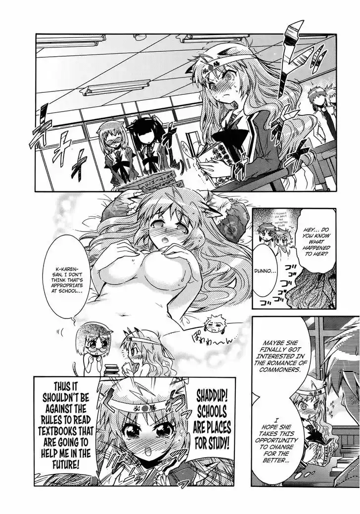 Okasu Bekarazu!! Junketsu Tokku! 23