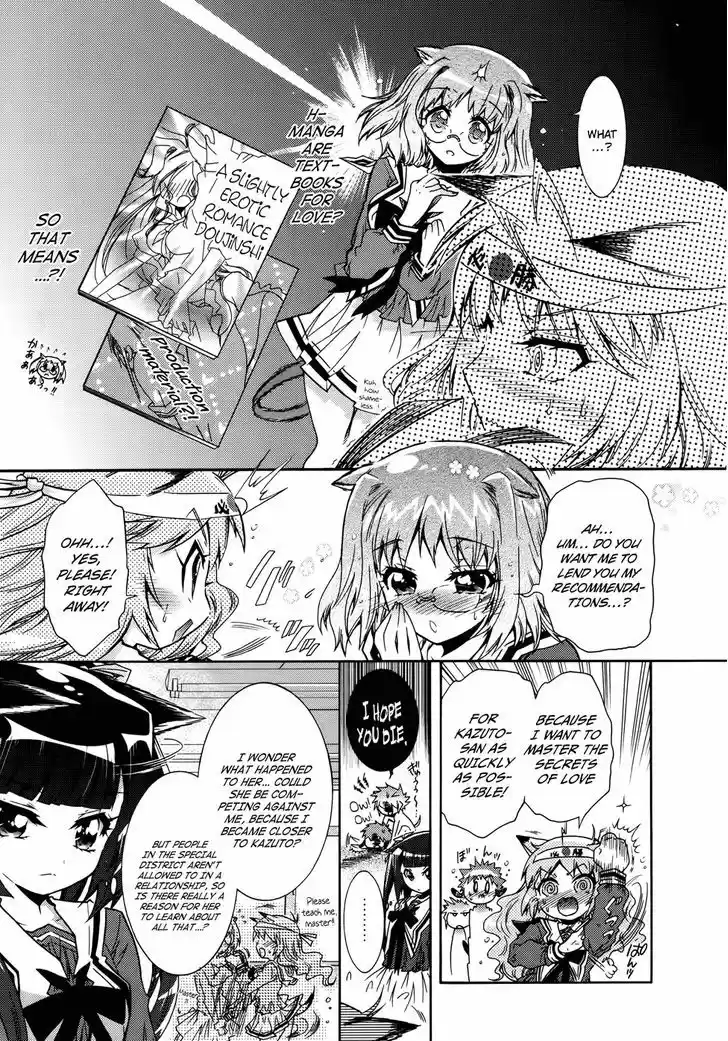 Okasu Bekarazu!! Junketsu Tokku! 23