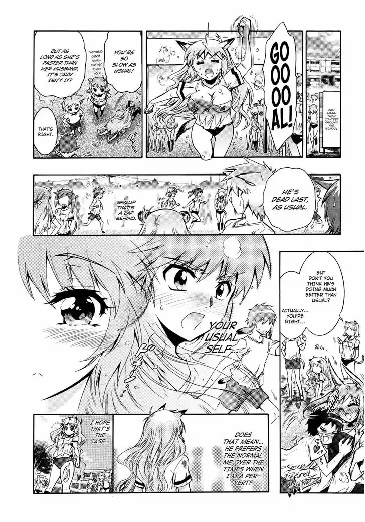 Okasu Bekarazu!! Junketsu Tokku! 23