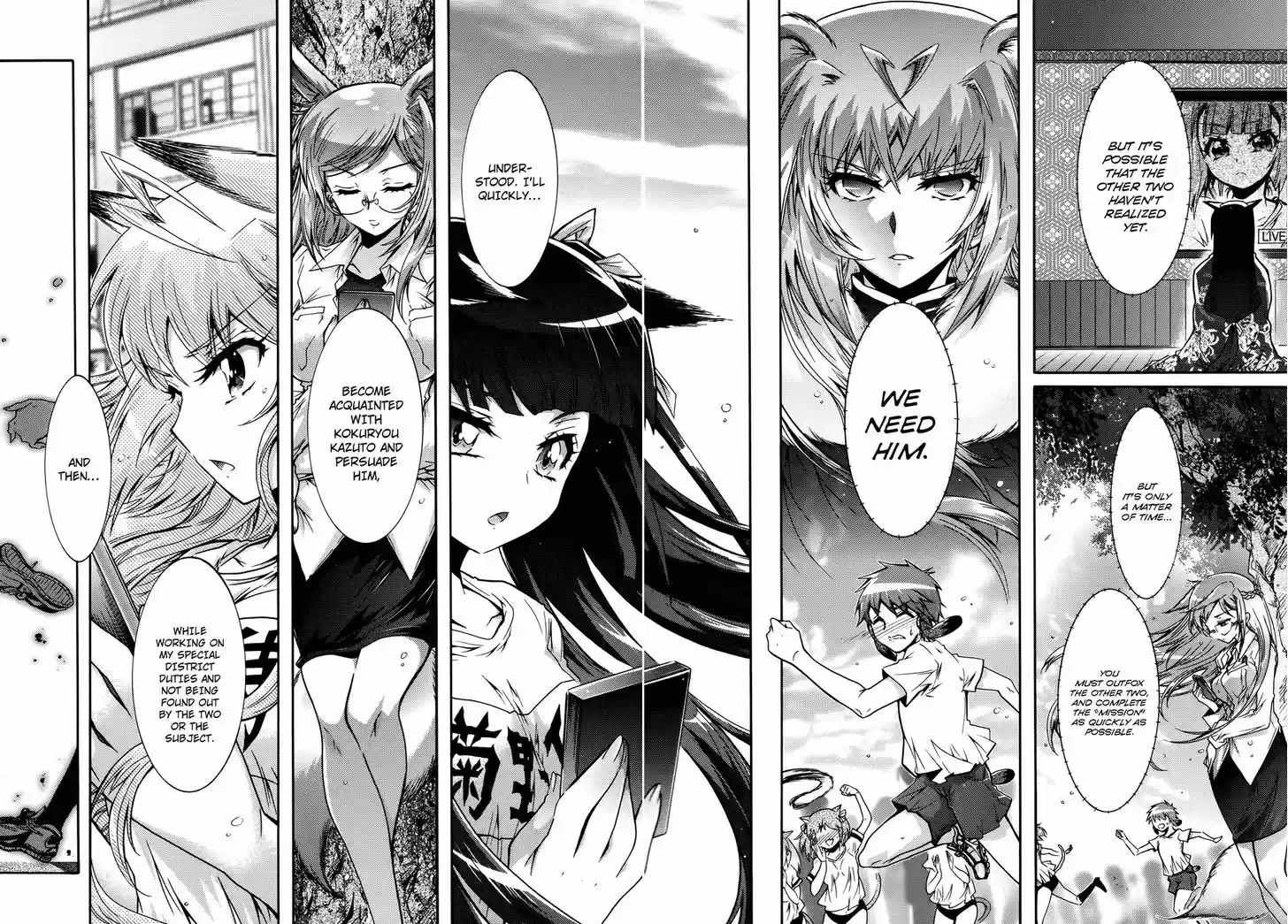 Okasu Bekarazu!! Junketsu Tokku! 23