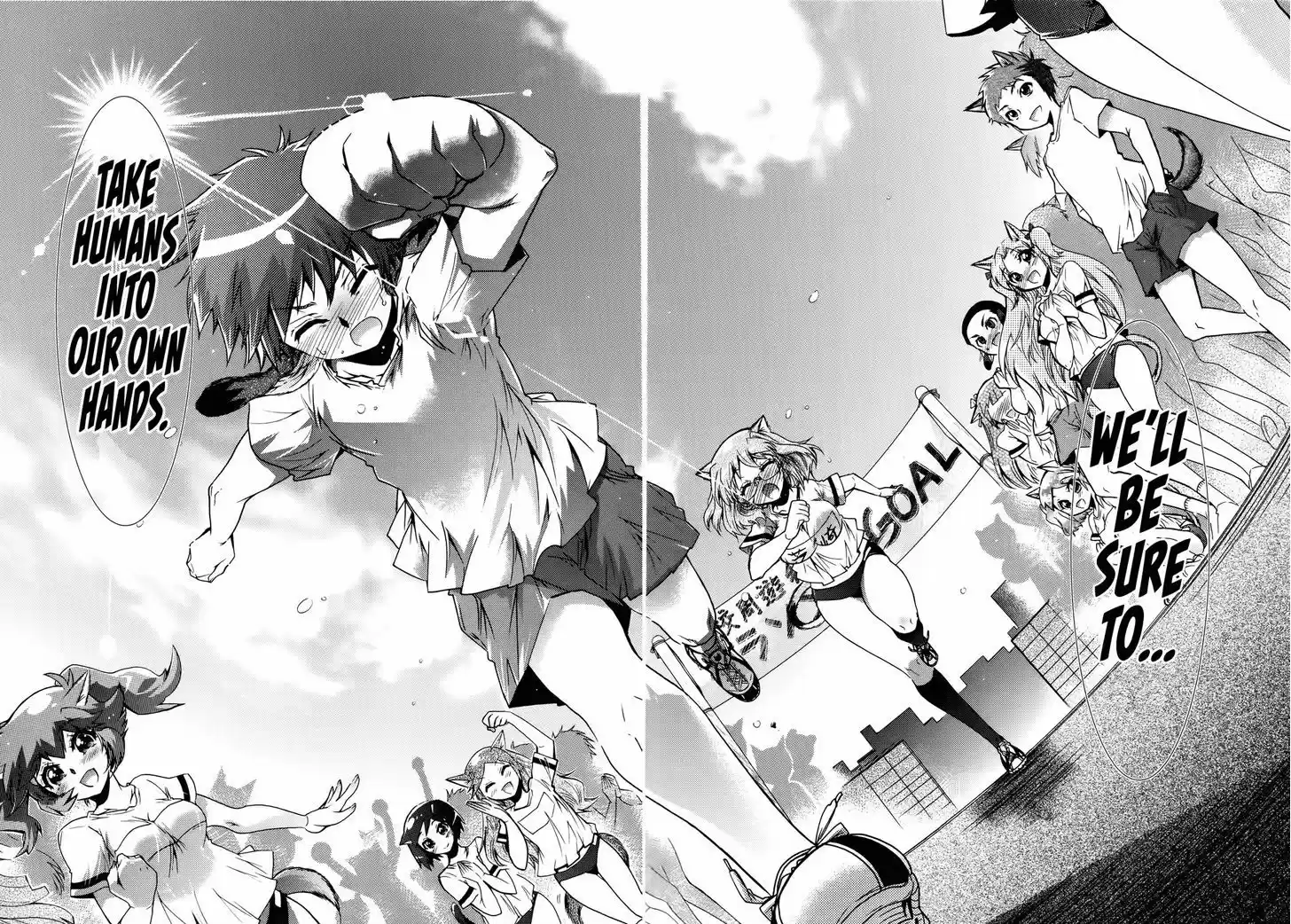 Okasu Bekarazu!! Junketsu Tokku! 23