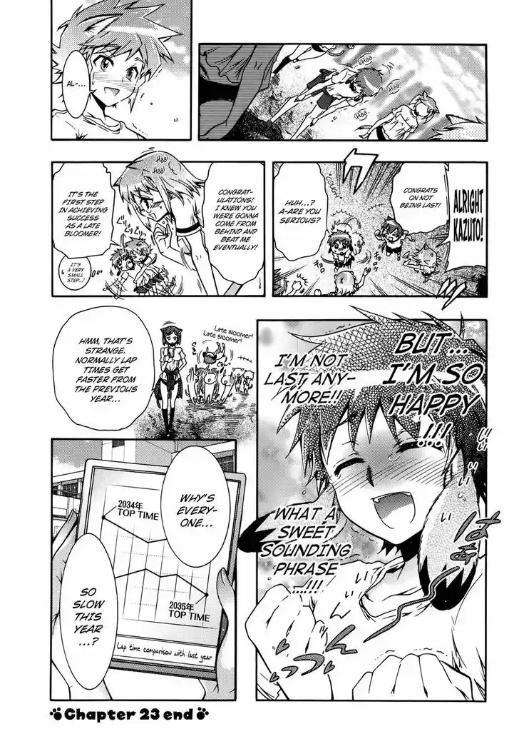 Okasu Bekarazu!! Junketsu Tokku! 23