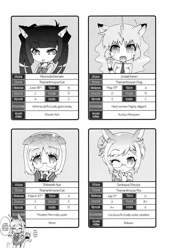 Okasu Bekarazu!! Junketsu Tokku! 23