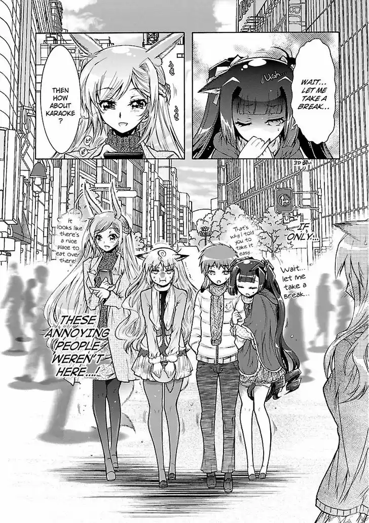 Okasu Bekarazu!! Junketsu Tokku! 24