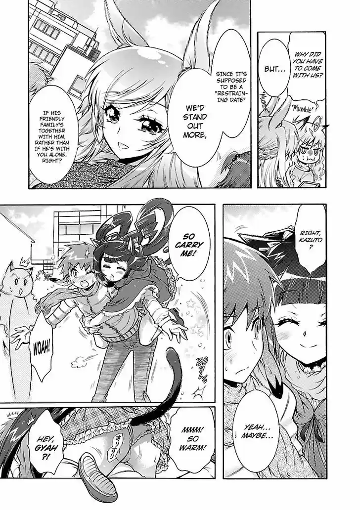 Okasu Bekarazu!! Junketsu Tokku! 24