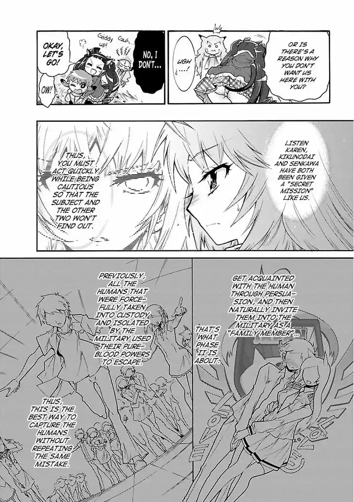 Okasu Bekarazu!! Junketsu Tokku! 24