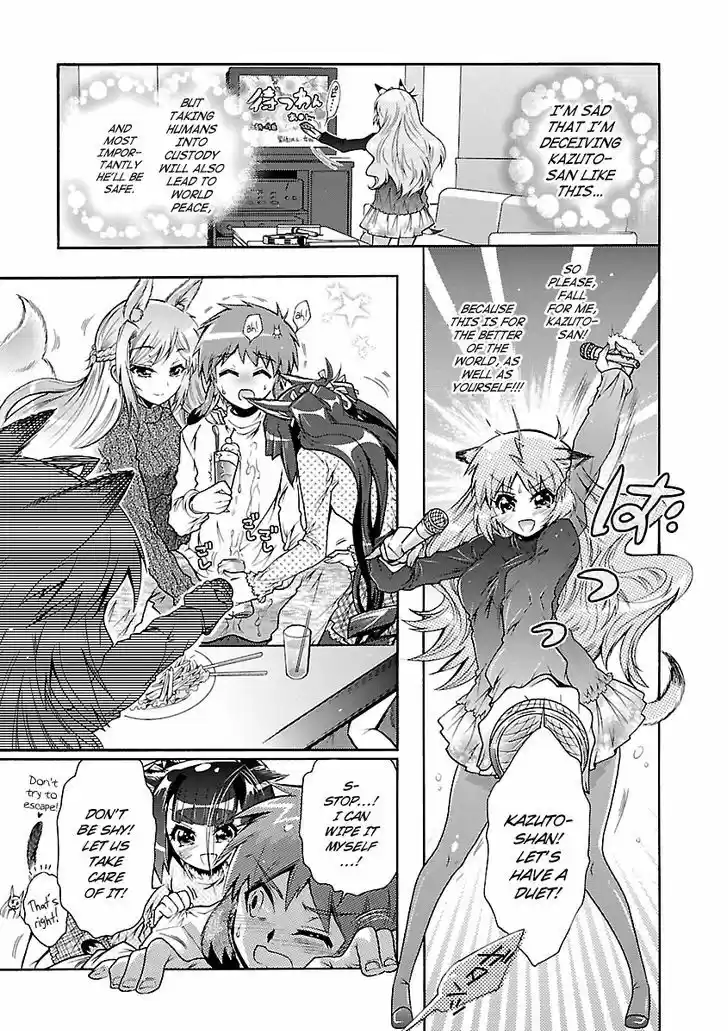 Okasu Bekarazu!! Junketsu Tokku! 24