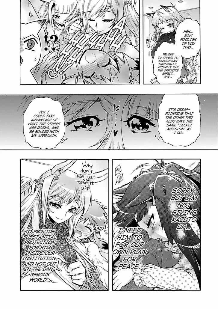 Okasu Bekarazu!! Junketsu Tokku! 24