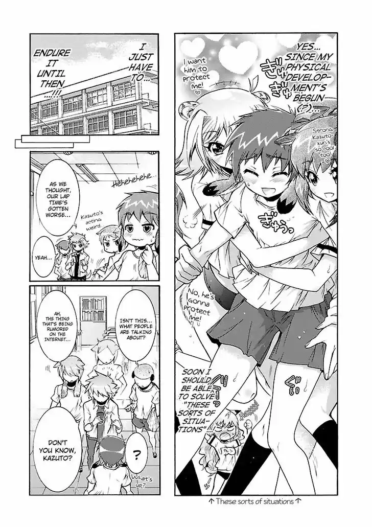 Okasu Bekarazu!! Junketsu Tokku! 24