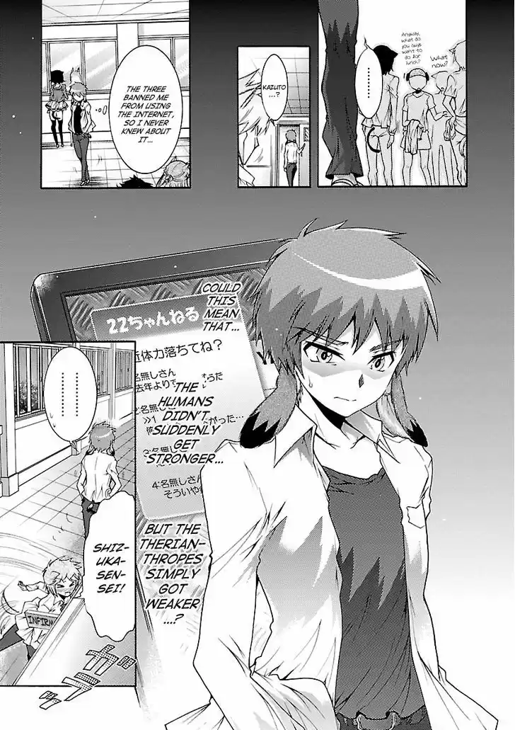 Okasu Bekarazu!! Junketsu Tokku! 24