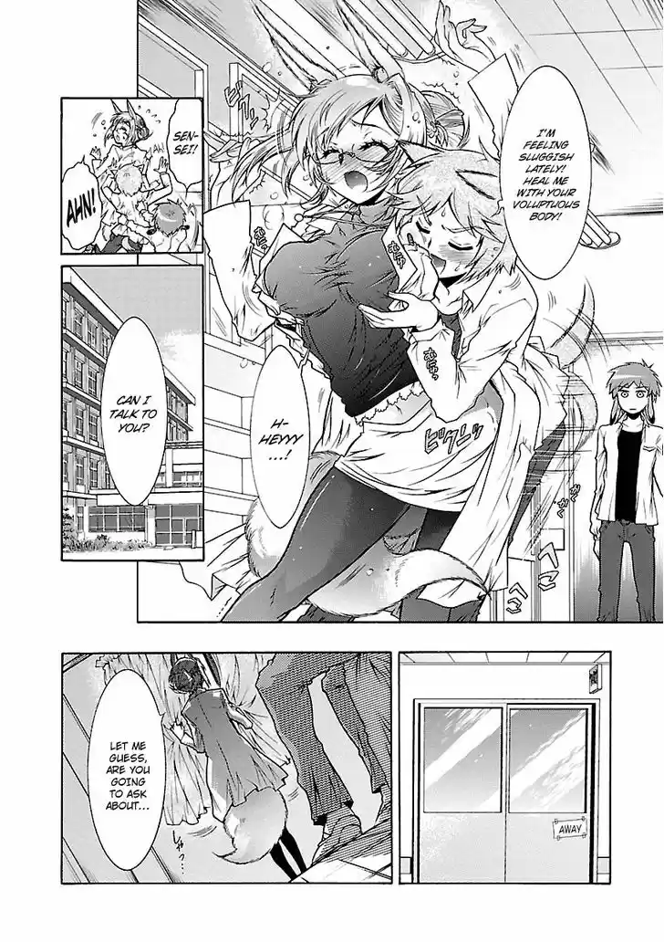 Okasu Bekarazu!! Junketsu Tokku! 24