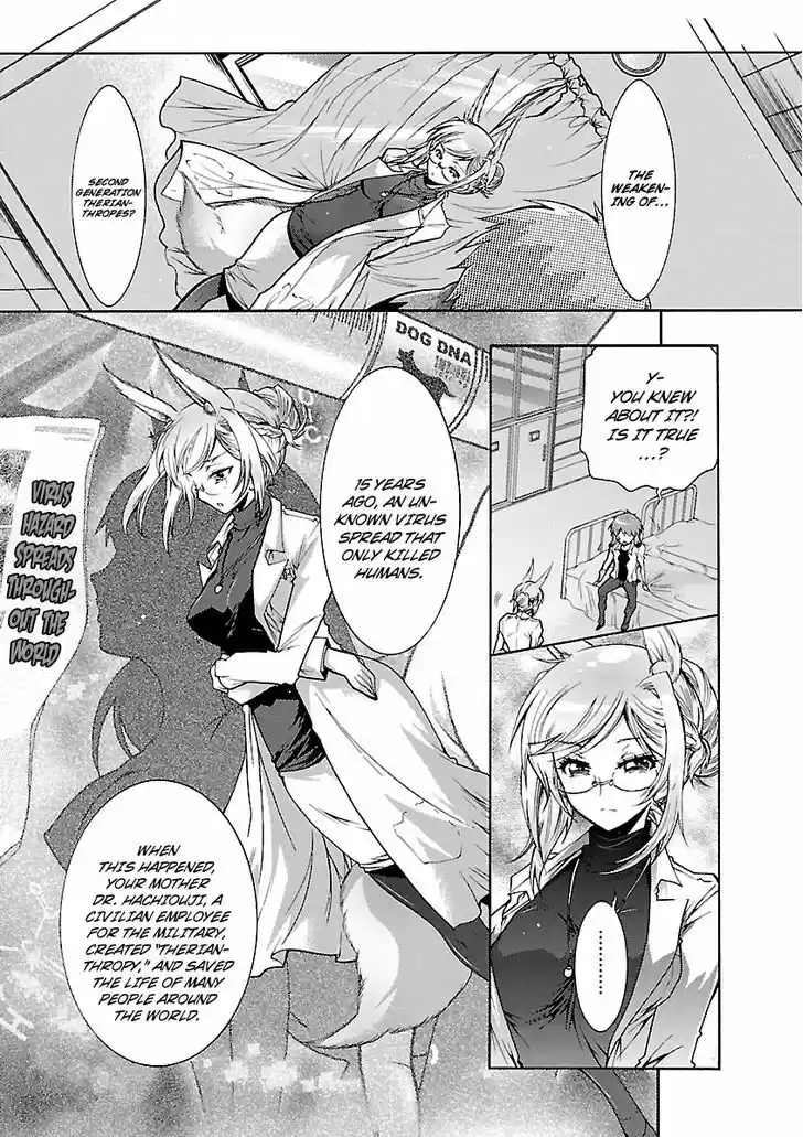 Okasu Bekarazu!! Junketsu Tokku! 24