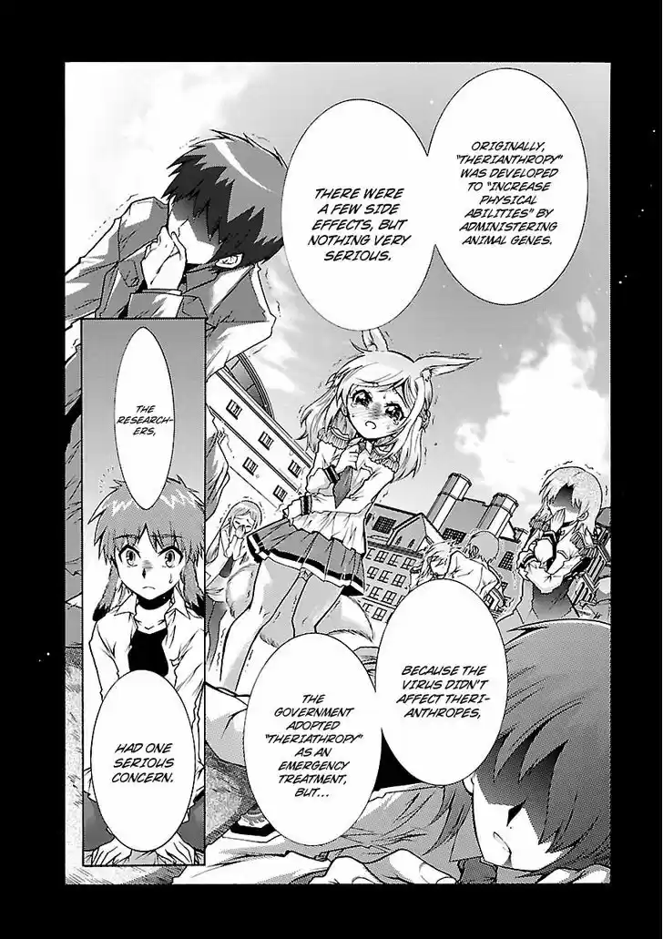 Okasu Bekarazu!! Junketsu Tokku! 24