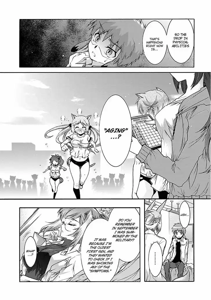 Okasu Bekarazu!! Junketsu Tokku! 24