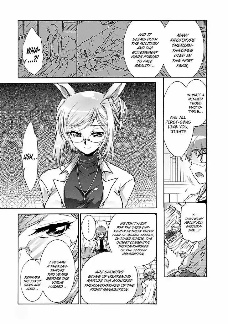 Okasu Bekarazu!! Junketsu Tokku! 24