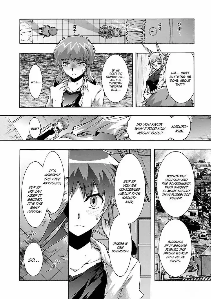 Okasu Bekarazu!! Junketsu Tokku! 24