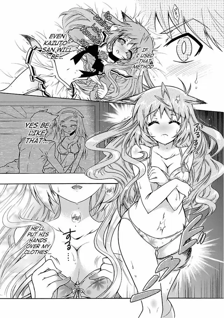 Okasu Bekarazu!! Junketsu Tokku! 24