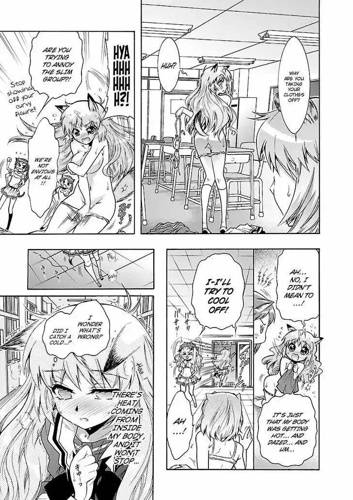 Okasu Bekarazu!! Junketsu Tokku! 24