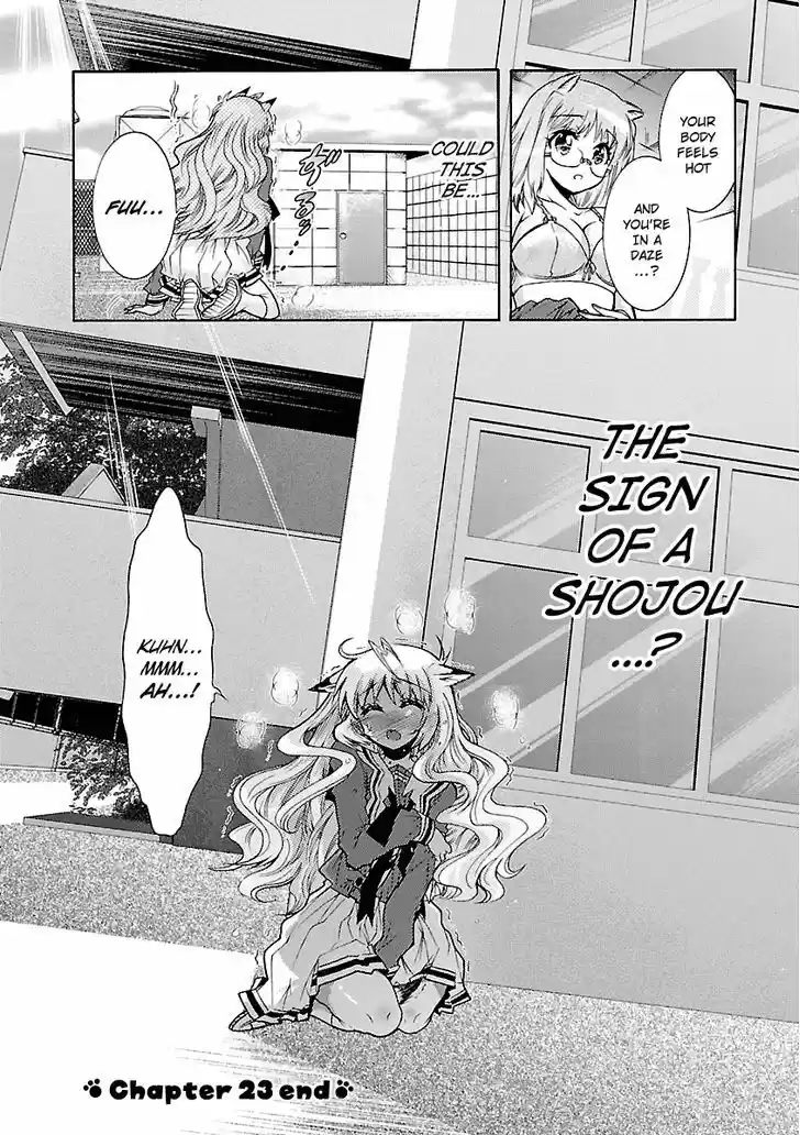 Okasu Bekarazu!! Junketsu Tokku! 24