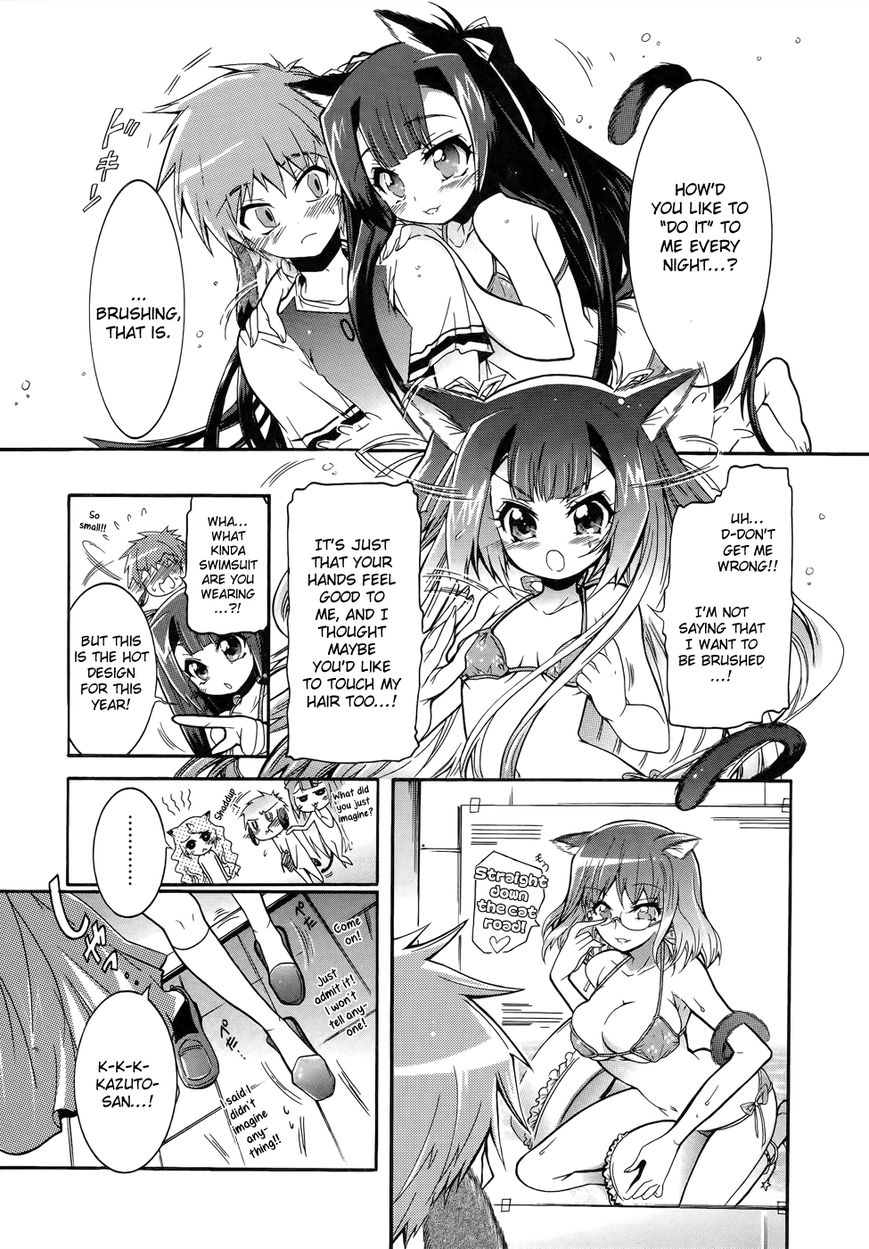 Okasu Bekarazu!! Junketsu Tokku! 7