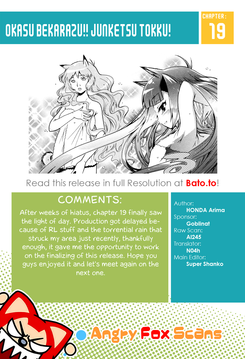 Okasu Bekarazu!! Junketsu Tokku! Vol.4 Ch.19