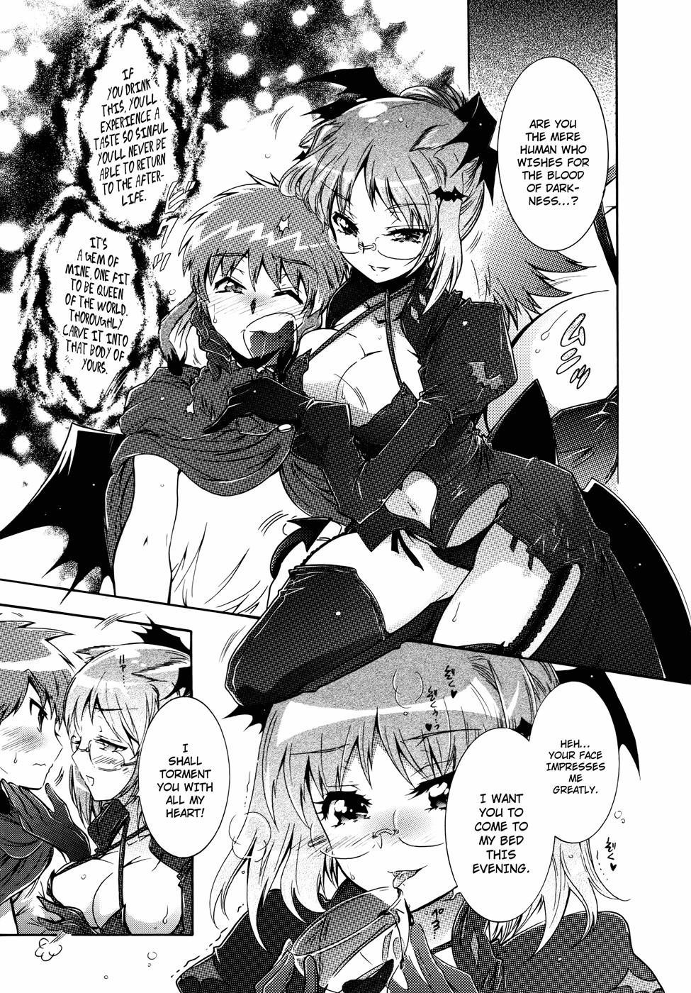 Okasu Bekarazu!! Junketsu Tokku! Vol.4 Ch.21