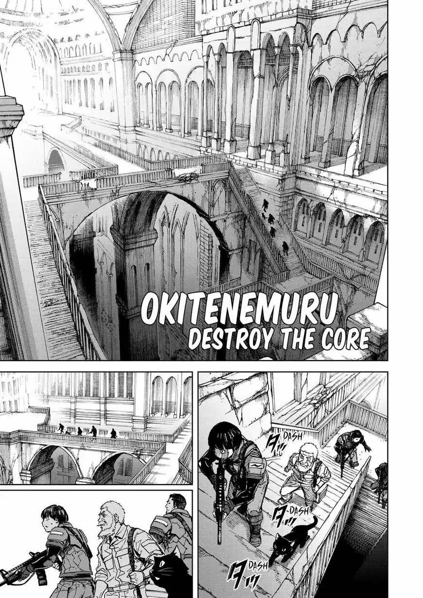 Okitenemuru ch.070