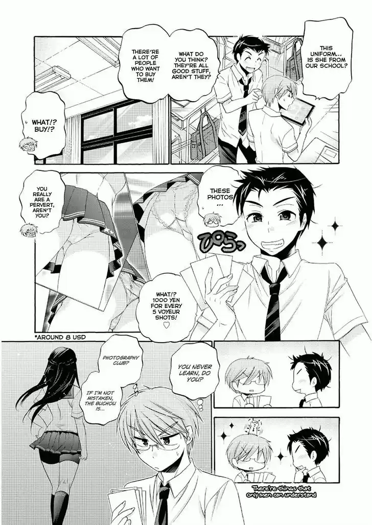 Okusama ga Seito Kaichou! 28