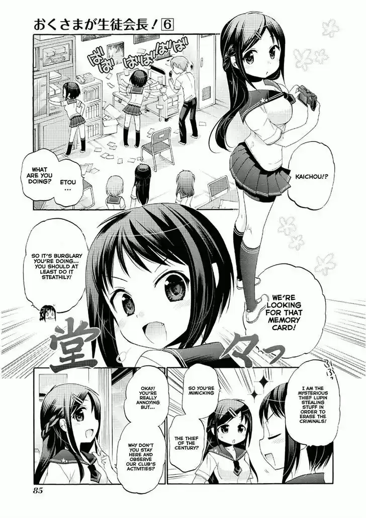 Okusama ga Seito Kaichou! 28