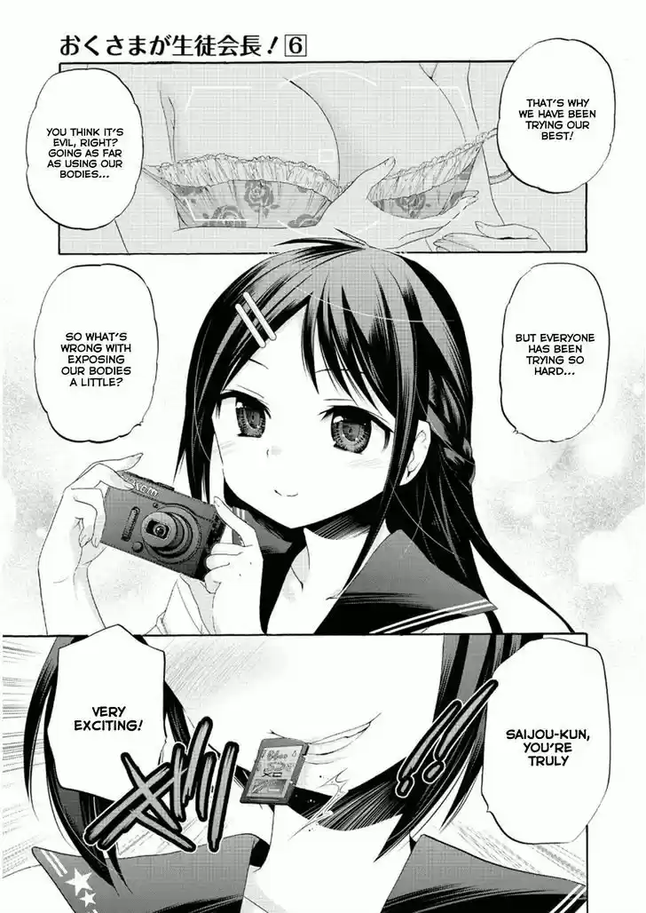 Okusama ga Seito Kaichou! 28