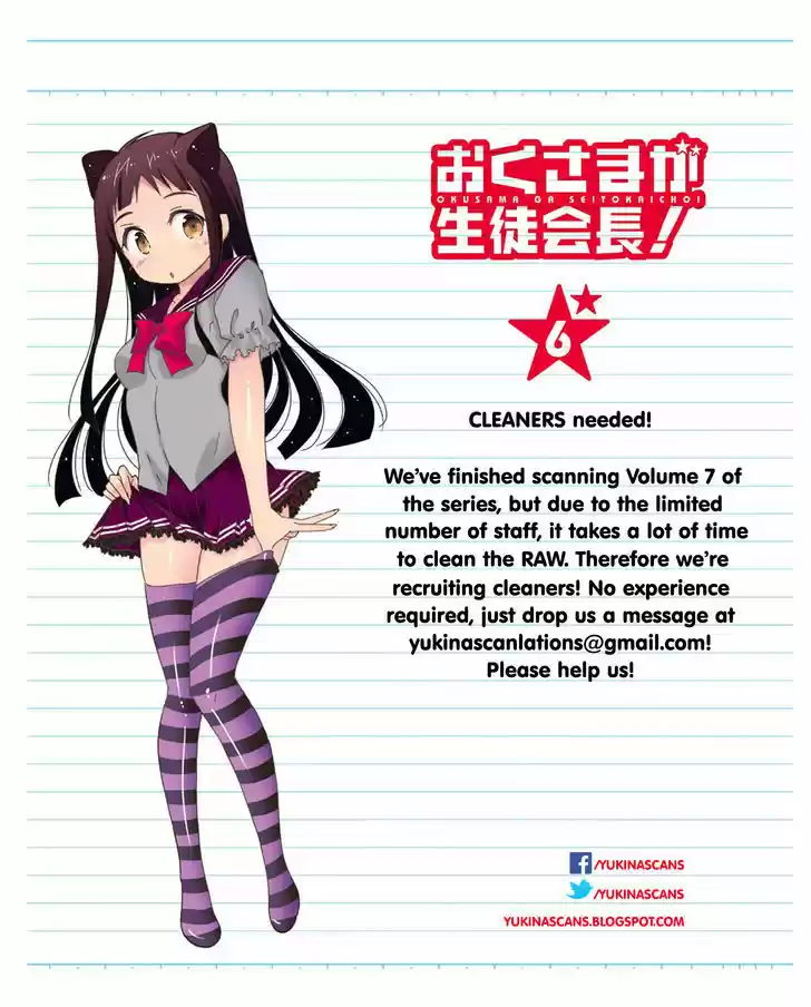 Okusama ga Seito Kaichou! 29