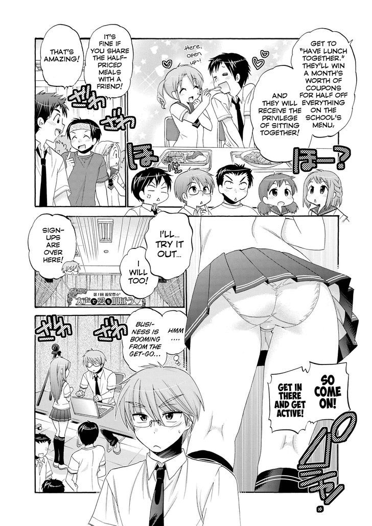 Okusama ga Seito Kaichou! 31