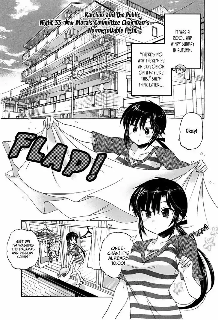 Okusama ga Seito Kaichou! 33