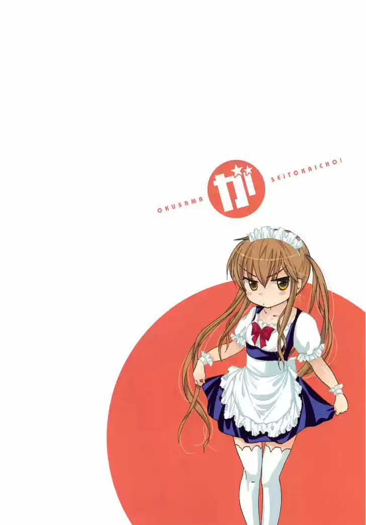 Okusama ga Seito Kaichou! 37