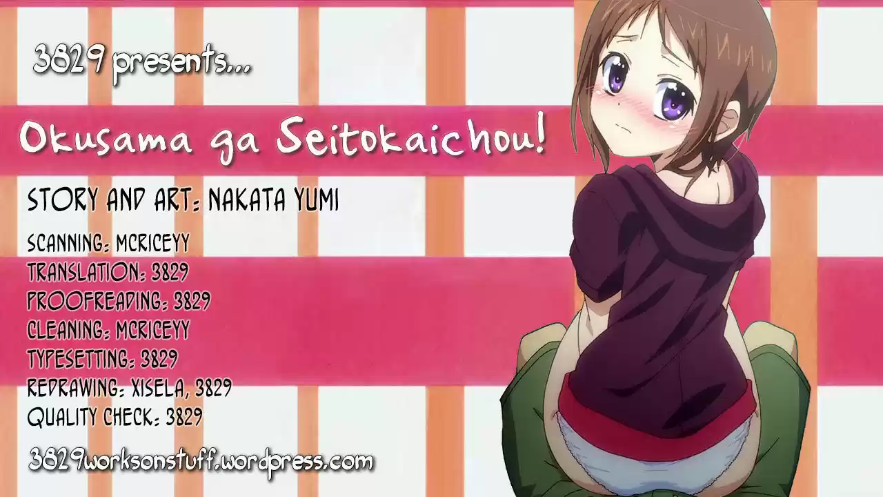 Okusama ga Seito Kaichou! 39