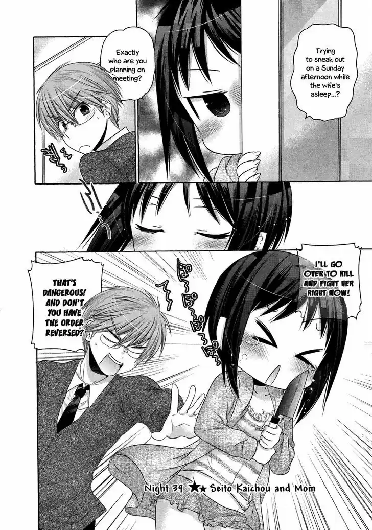 Okusama ga Seito Kaichou! 39