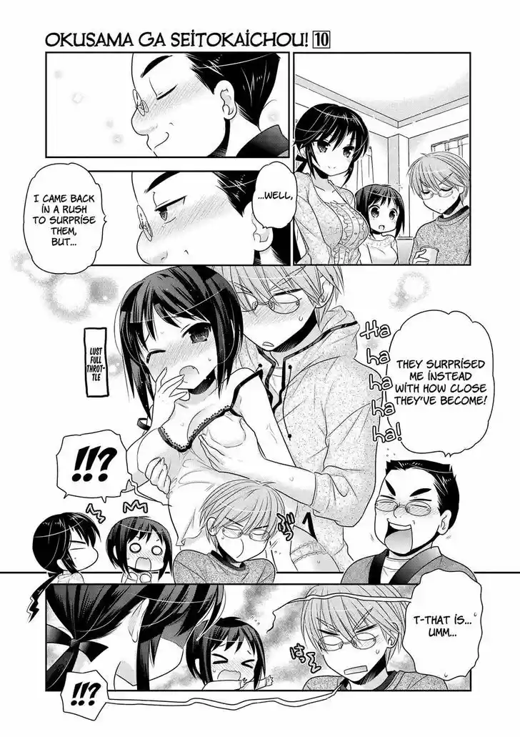 Okusama ga Seito Kaichou! 47