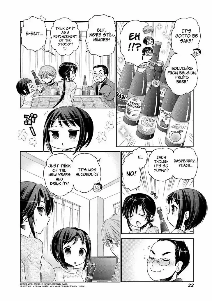 Okusama ga Seito Kaichou! 47