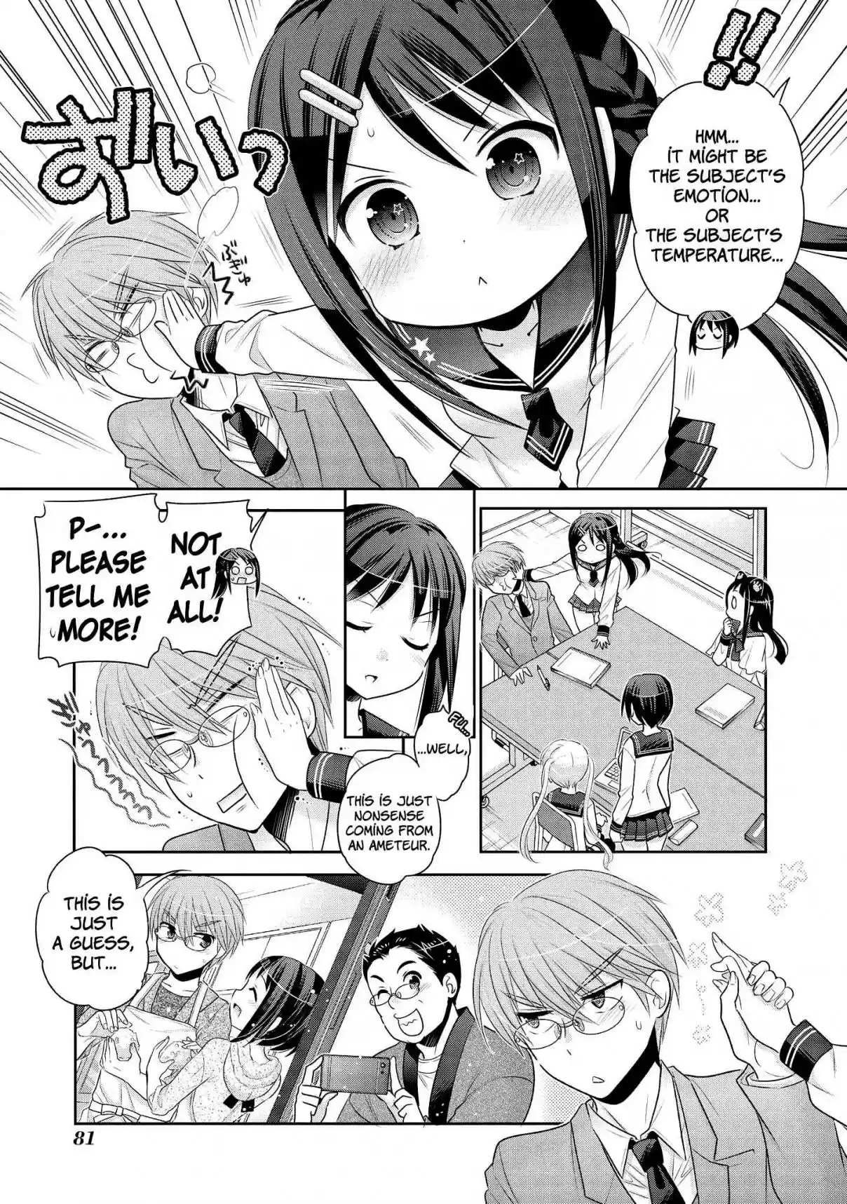Okusama ga Seito Kaichou! Vol. 10 Ch. 49 Photography Club President's Observation