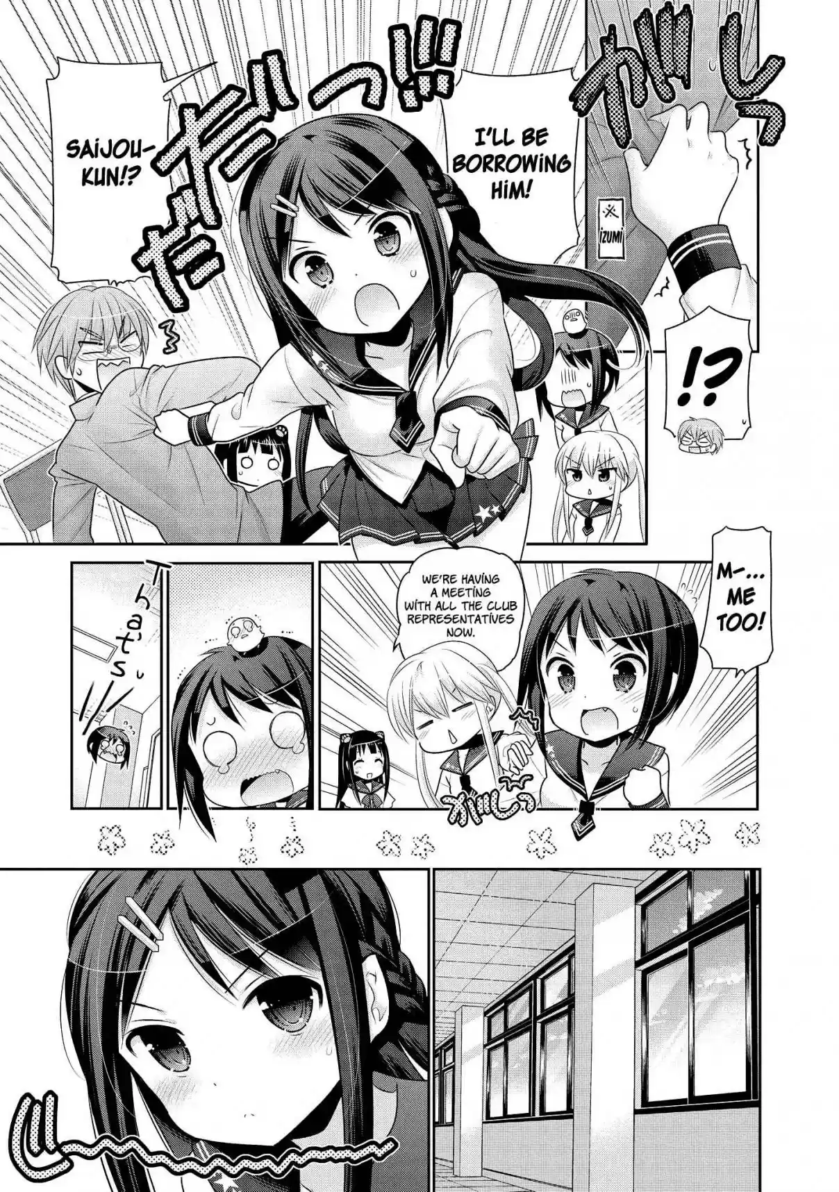 Okusama ga Seito Kaichou! Vol. 10 Ch. 49 Photography Club President's Observation