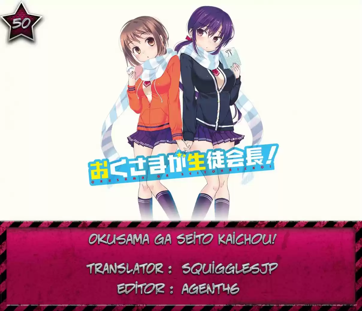 Okusama ga Seito Kaichou! Vol. 10 Ch. 50 Vice President Is In Danger! Misumi Sensei!