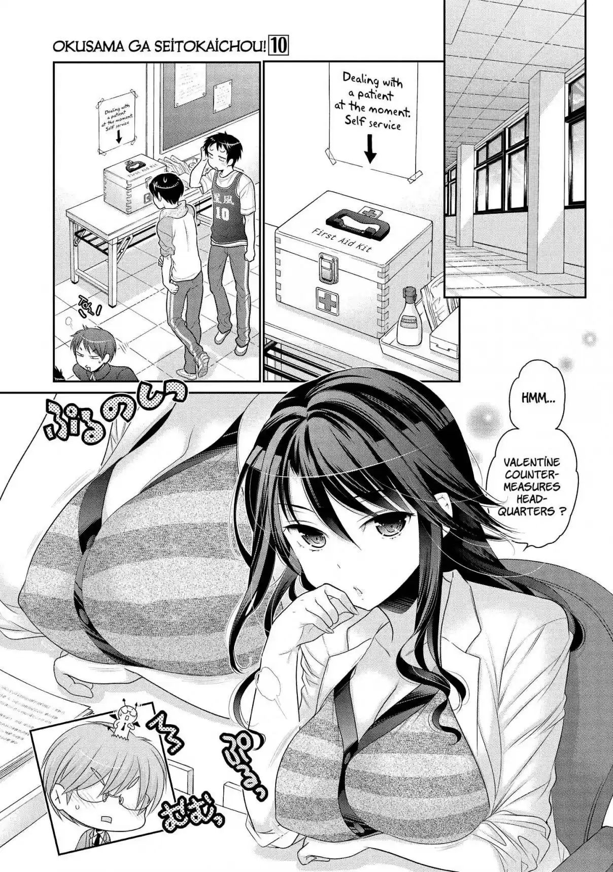Okusama ga Seito Kaichou! Vol. 10 Ch. 50 Vice President Is In Danger! Misumi Sensei!