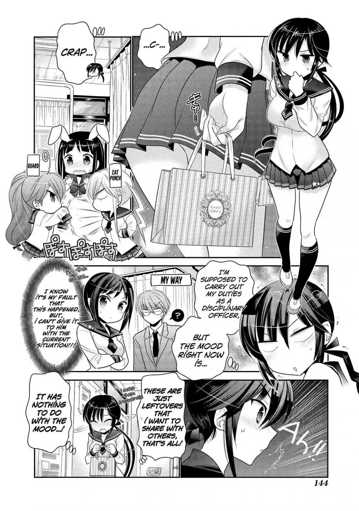 Okusama ga Seito Kaichou! Vol. 10 Ch. 51 Valentines And Vice President (And Prez)