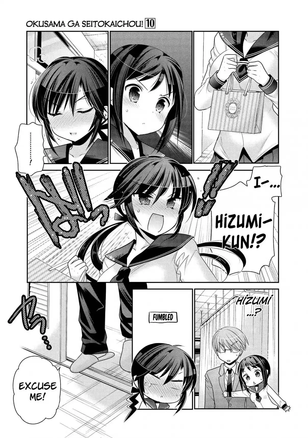 Okusama ga Seito Kaichou! Vol. 10 Ch. 51 Valentines And Vice President (And Prez)