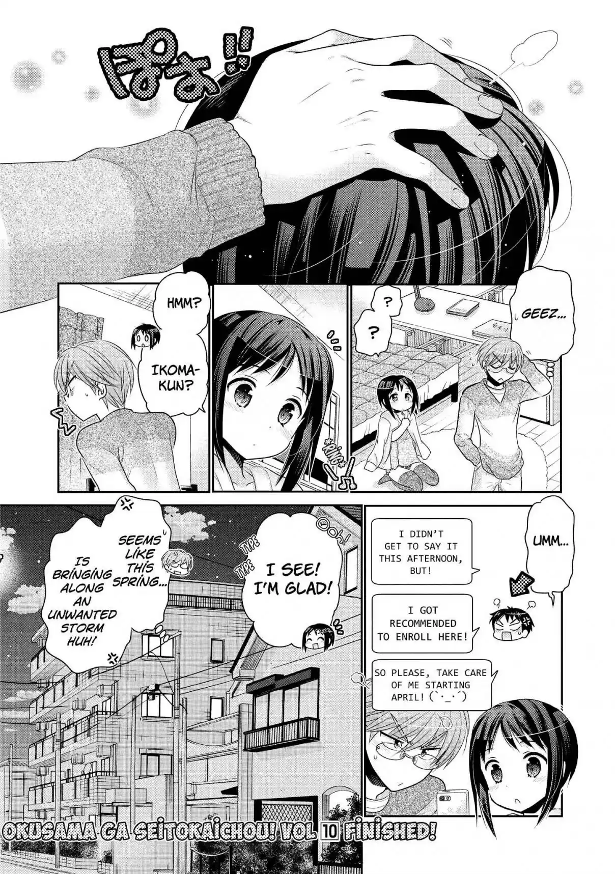 Okusama ga Seito Kaichou! Vol. 10 Ch. 51 Valentines And Vice President (And Prez)