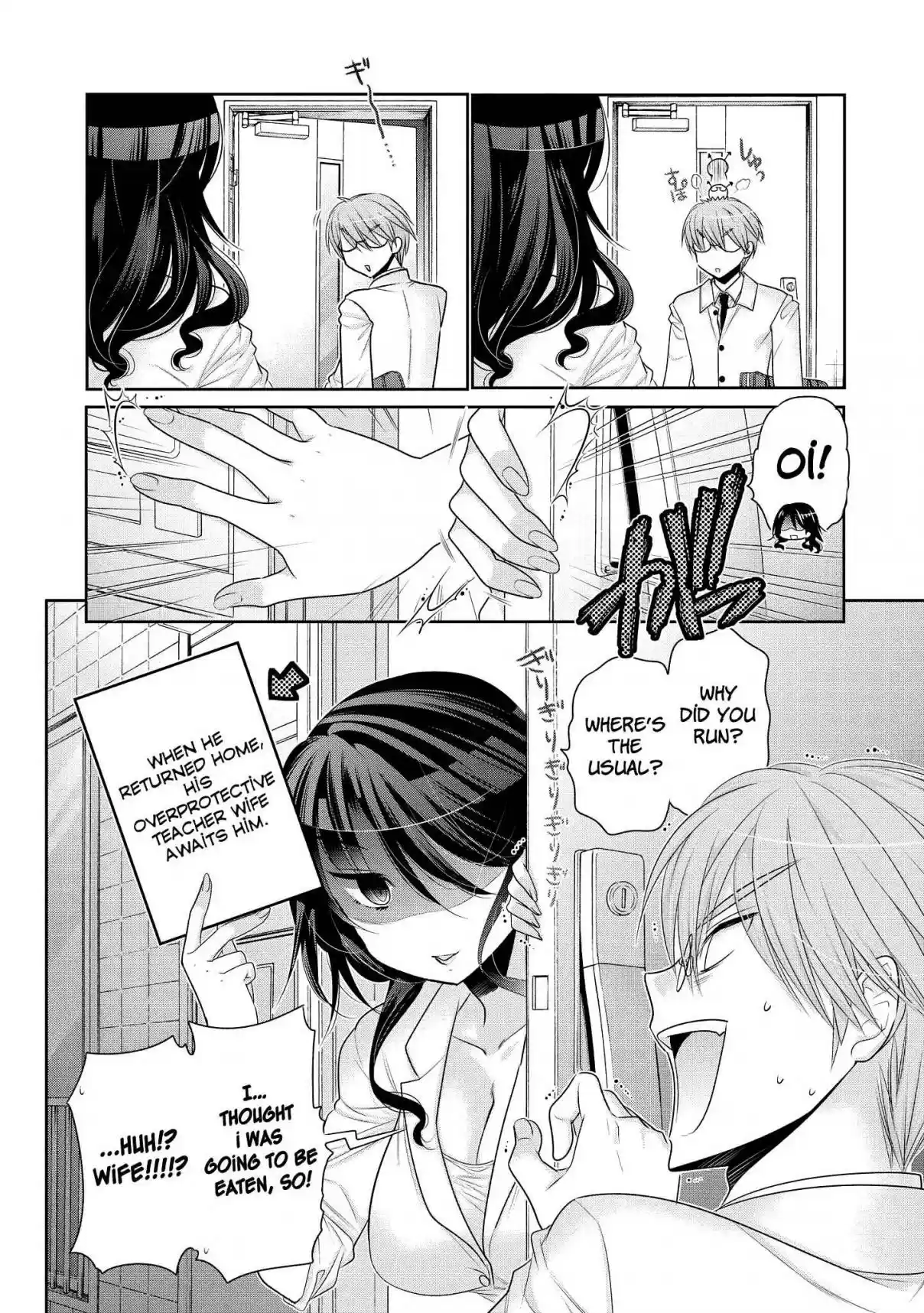 Okusama ga Seito Kaichou! Vol. 10 Ch. 51.5 Extra Chapter