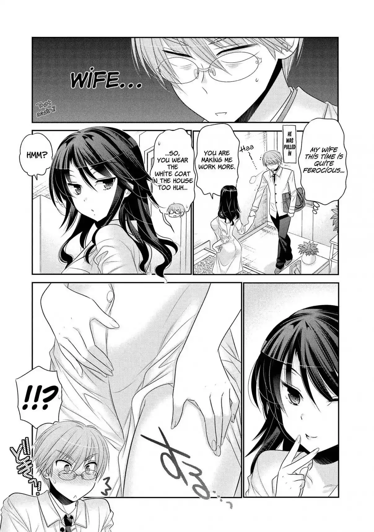 Okusama ga Seito Kaichou! Vol. 10 Ch. 51.5 Extra Chapter