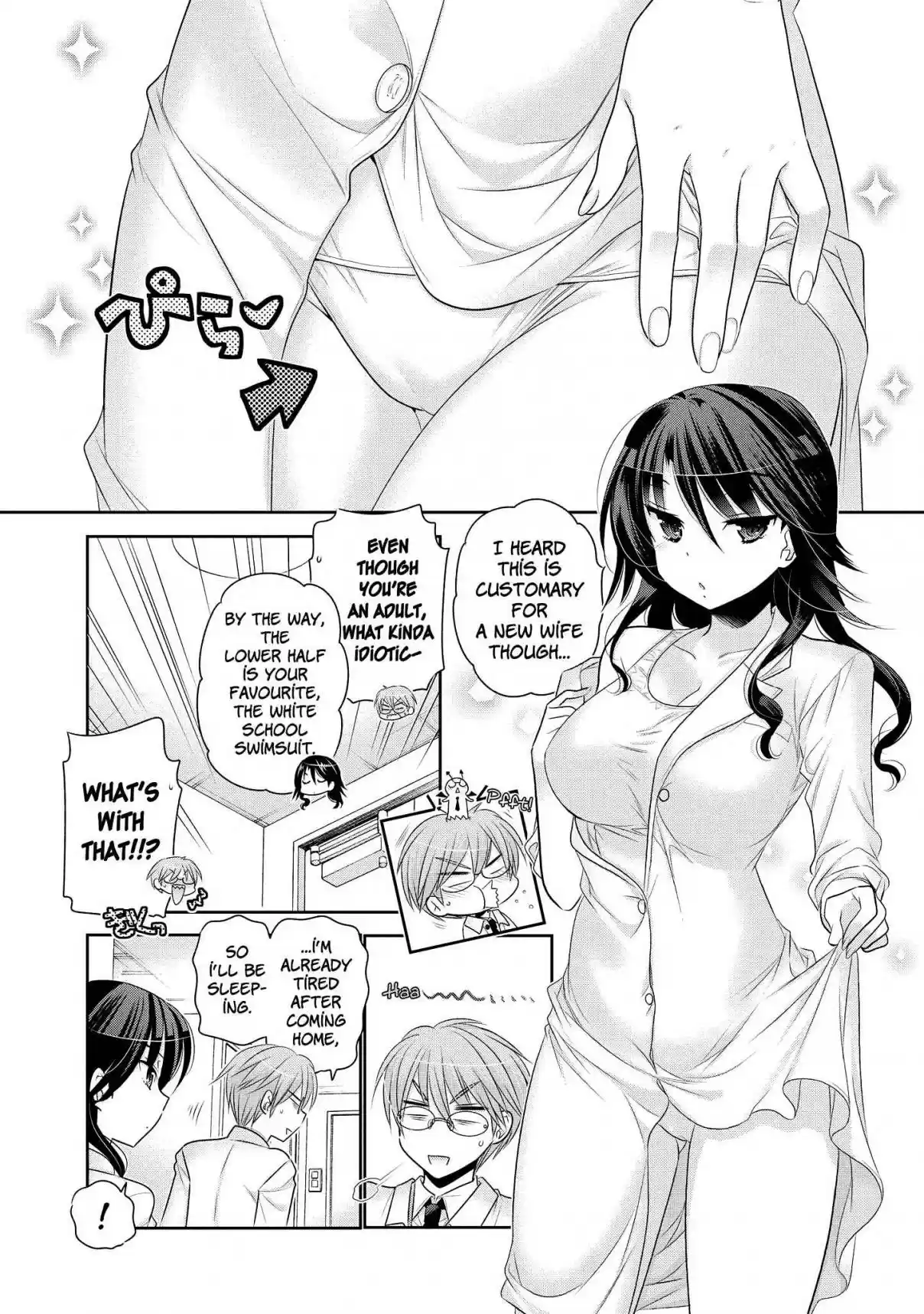 Okusama ga Seito Kaichou! Vol. 10 Ch. 51.5 Extra Chapter