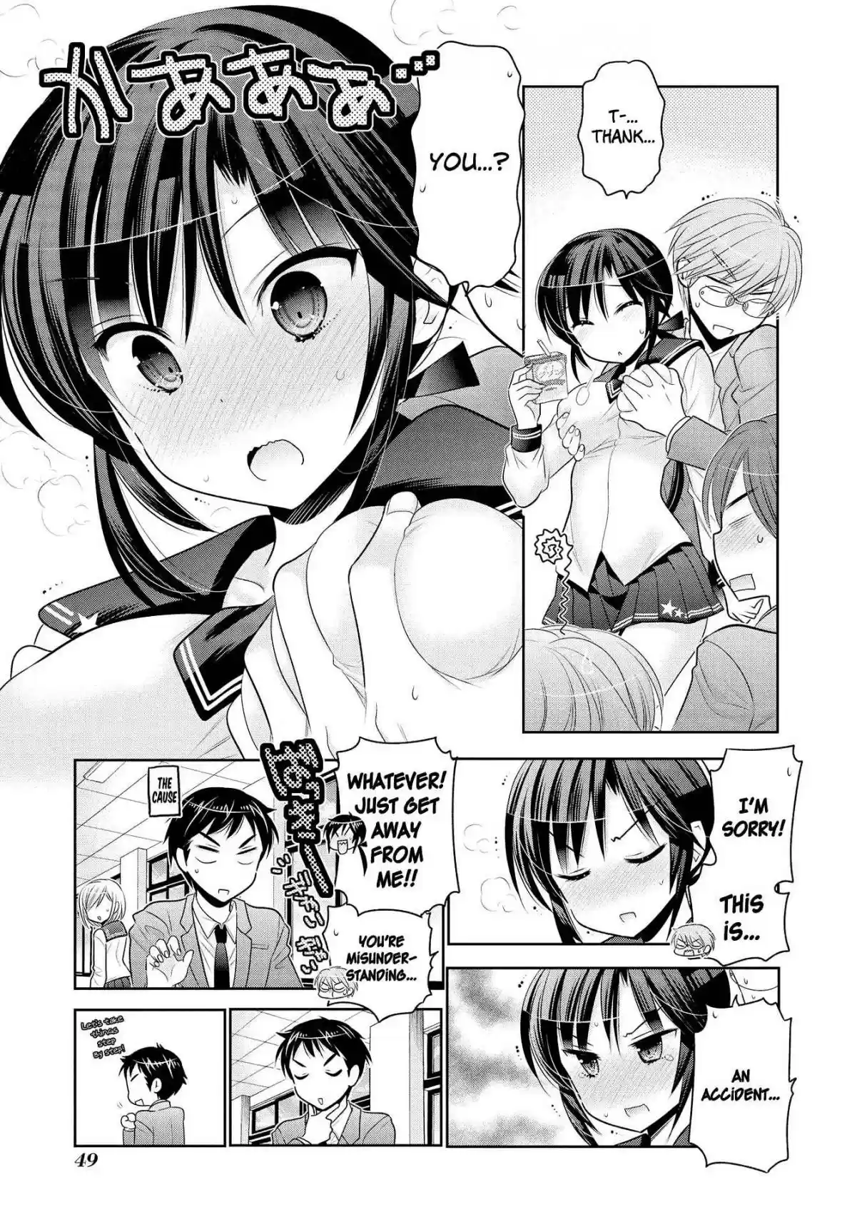 Okusama ga Seito Kaichou! Vol. 11 Ch. 53 Public Morals President And Fresman Kun (And Vice President)